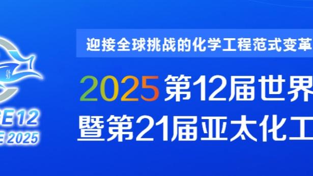 华体会游戏赞助了AC米兰